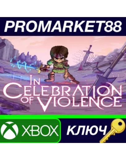 In Celebration of Violence AR XBOX One КЛЮЧ АРГЕНТИН In Celebration of Violence AR XBOX One КЛЮЧ АРГЕНТИН
