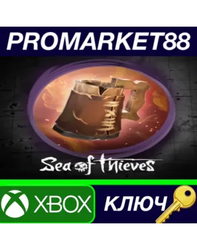 Sea of Thieves - Chipped Tankard DLC XBOX One / Series