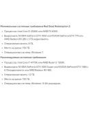 RED DEAD REDEMPTION 2 SPECIAL EDITION STEAM ОФФЛАЙН RED DEAD REDEMPTION 2 SPECIAL EDITION STEAM ОФФЛАЙН