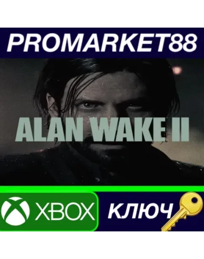 Alan Wake 2 US Xbox Series XS КЛЮЧ США Alan Wake 2 US Xbox Series XS КЛЮЧ США