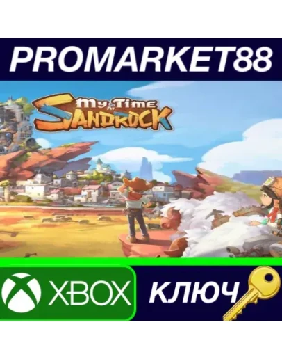 My Time at Sandrock AR XBOX One / Xbox Series XS КЛЮ My Time at Sandrock AR XBOX One / Xbox Series XS КЛЮ