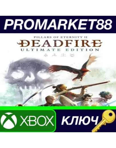 Pillars of Eternity II: Deadfire Ultimate Edition AR