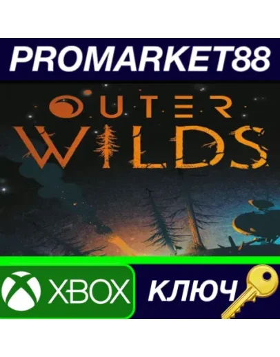 Outer Wilds EU XBOX One / Xbox Series XS КЛЮЧ ЕВРОП