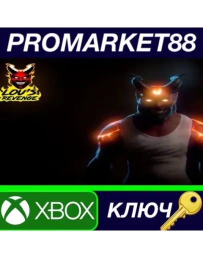 Lou's Revenge AR Xbox One КЛЮЧ АРГЕНТИНА