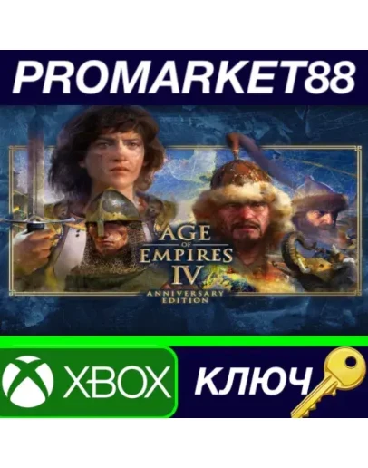 Age of Empires IV Anniversary Edition XBOX One / Xbox S Age of Empires IV Anniversary Edition XBOX One / Xbox S