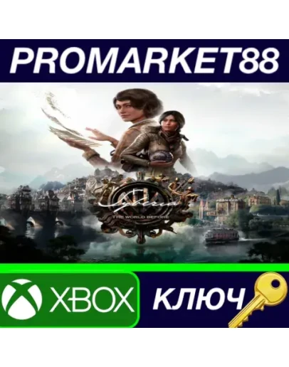 Syberia: The World Before EU Xbox Series XS КЛЮЧ Syberia: The World Before EU Xbox Series XS КЛЮЧ