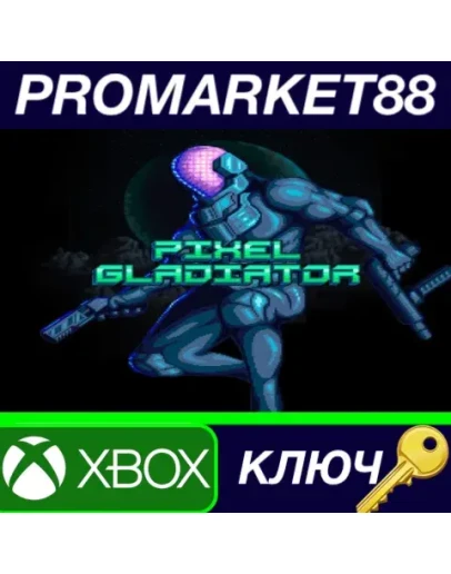 Pixel Gladiator EU XBOX One / Xbox Series XS КЛЮЧ