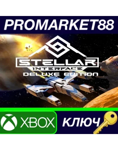 Stellar Interface Deluxe Edition EG XBOX One / Xbox S Stellar Interface Deluxe Edition EG XBOX One / Xbox S