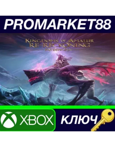 Kingdoms of Amalur: Re-Reckoning - Fatesworn DLC EU X