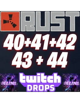 RUST TWITCH DROPS 40+41+42+43+44 РАУНДЫ (61 СКИН) RUST TWITCH DROPS 40+41+42+43+44 РАУНДЫ (61 СКИН)