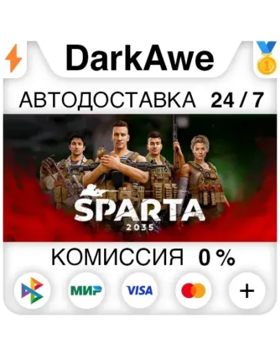 SPARTA 2035 STEAMRU АВТОДОСТАВКА 0
