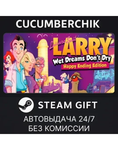 Leisure Suit Larry - Wet Dreams Don't DrySTEAM GIFT AUTORU+МИР Leisure Suit Larry - Wet Dreams Don't DrySTEAM GIFT AUTORU+МИР