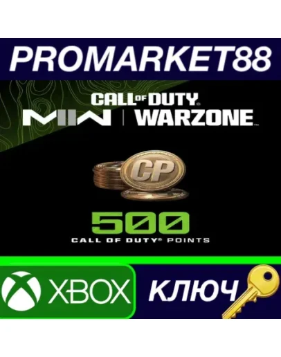 Call of Duty: Modern Warfare II - 500 Points Xbox Serie Call of Duty: Modern Warfare II - 500 Points Xbox Serie