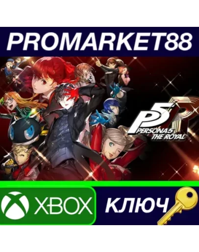 Persona 5 Royal US XBOX One / Xbox Series XS / Windo