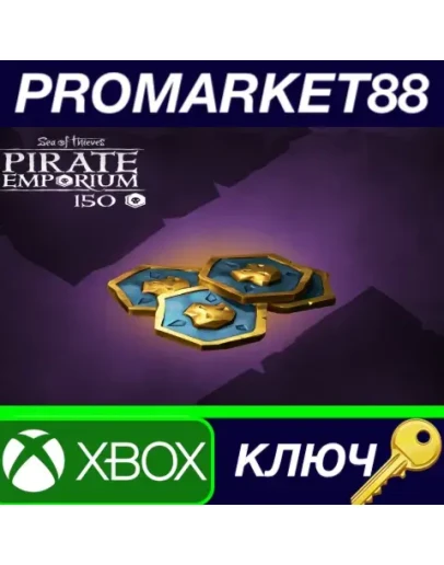 Sea of Thieves - 150 Ancient Coins XBOX One / Series Sea of Thieves - 150 Ancient Coins XBOX One / Series