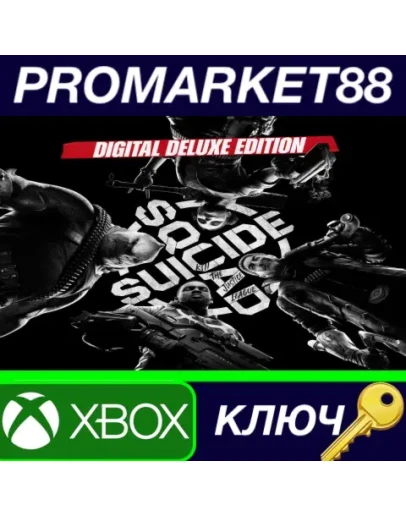 Suicide Squad: Kill The Justice League Digital Deluxe Suicide Squad: Kill The Justice League Digital Deluxe