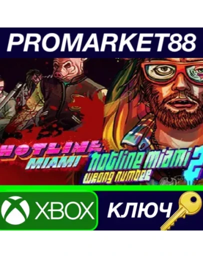 Hotline Miami Collection AR Xbox Series XS КЛЮЧ Hotline Miami Collection AR Xbox Series XS КЛЮЧ
