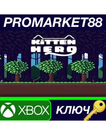 Kitten Hero AR XBOX One / Xbox Series XS КЛЮЧ АРГЕН