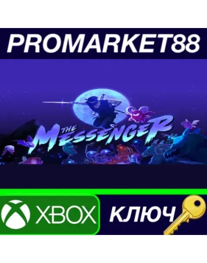 The Messenger AR XBOX One / Xbox Series XS КЛЮЧ