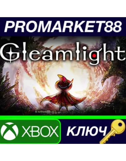 Gleamlight AR XBOX One / Xbox Series XS КЛЮЧ АРГЕНТ