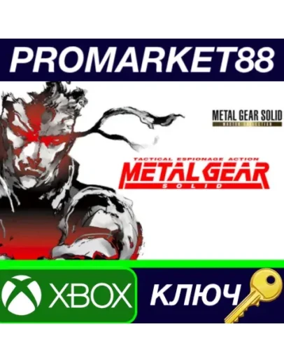Metal Gear Solid - Master Collection Version AR Xbox Metal Gear Solid - Master Collection Version AR Xbox