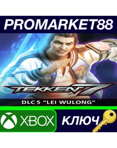 TEKKEN 7 - DLC 5: Lei Wulong DLC AR XBOX One / Xbox S TEKKEN 7 - DLC 5: Lei Wulong DLC AR XBOX One / Xbox S