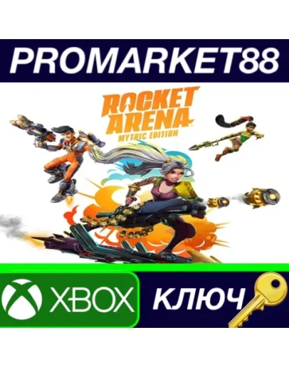 Rocket Arena Mythic Edition US XBOX One КЛЮЧ США
