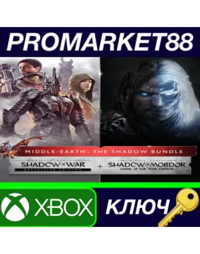 Middle-earth: The Shadow Bundle EU XBOX One / Xbox Se