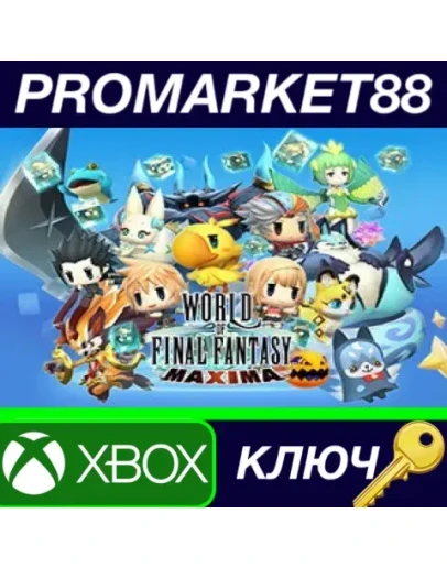 WORLD OF FINAL FANTASY MAXIMA AR XBOX One / Xbox Seri WORLD OF FINAL FANTASY MAXIMA AR XBOX One / Xbox Seri