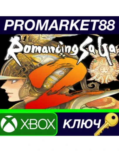Romancing SaGa 2 AR XBOX One / Xbox Series XS КЛЮЧ Romancing SaGa 2 AR XBOX One / Xbox Series XS КЛЮЧ