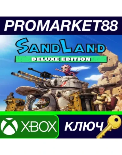 Sand Land: Deluxe Edition EU Xbox Series XS КЛЮЧ Sand Land: Deluxe Edition EU Xbox Series XS КЛЮЧ