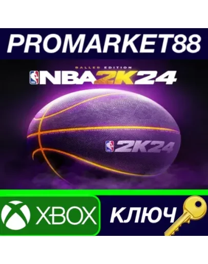 NBA 2K24: Baller Edition TR XBOX One / Xbox Series X