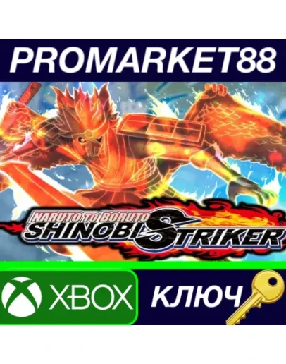 NARUTO TO BORUTO: Shinobi Striker ZA XBOX One / Xbox
