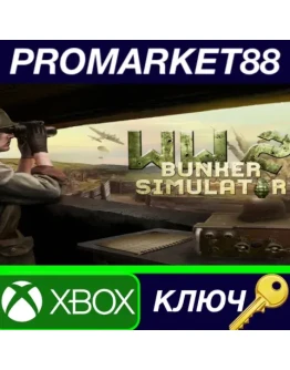 WW2: Bunker Simulator AR XBOX One / Xbox Series XS К WW2: Bunker Simulator AR XBOX One / Xbox Series XS К