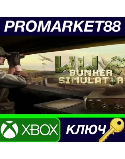 WW2: Bunker Simulator AR XBOX One / Xbox Series XS К
