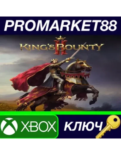King's Bounty II TR XBOX One КЛЮЧ ТУРЦИЯ King's Bounty II TR XBOX One КЛЮЧ ТУРЦИЯ