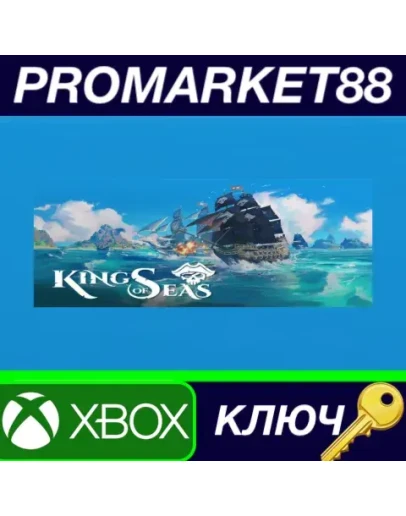 King of Seas EU XBOX One / Xbox Series XS КЛЮЧ ЕВРО King of Seas EU XBOX One / Xbox Series XS КЛЮЧ ЕВРО