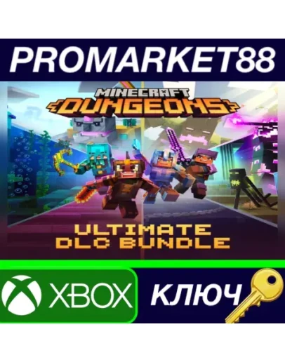 Minecraft Dungeons Ultimate DLC Bundle EU XBOX One /