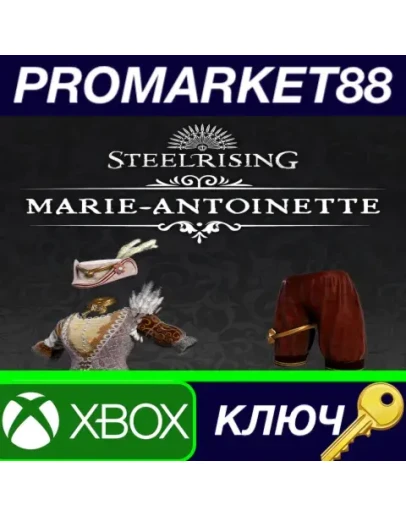 Steelrising - Marie-Antoinette Cosmetic Pack DLC Xbox S Steelrising - Marie-Antoinette Cosmetic Pack DLC Xbox S