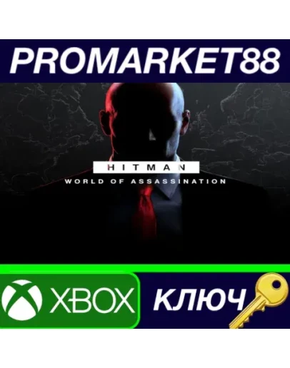 HITMAN World of Assassination US XBOX One / Xbox Seri
