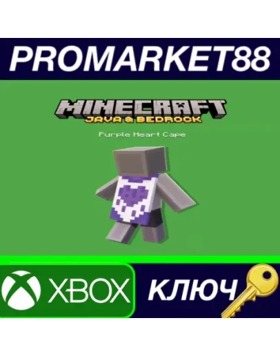 Minecraft Java &amp Bedrock Edition - Purple Heart Cape