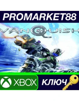 Vanquish EU XBOX One / Xbox Series XS КЛЮЧ ЕВРОПА Vanquish EU XBOX One / Xbox Series XS КЛЮЧ ЕВРОПА
