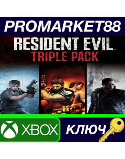 Resident Evil Triple Pack US XBOX One / Xbox Series X Resident Evil Triple Pack US XBOX One / Xbox Series X