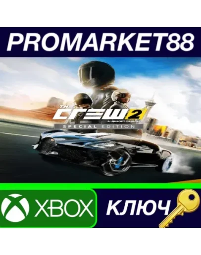 The Crew 2 Special Edition UK XBOX One / Series XS К The Crew 2 Special Edition UK XBOX One / Series XS К