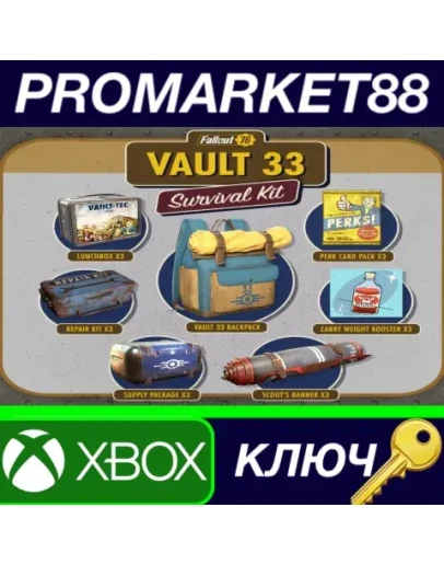 Fallout 76 - Vault 33 Survival Pack DLC XBOX One / Xb