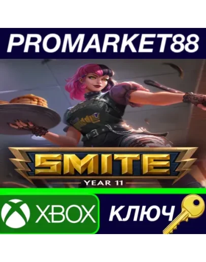 SMITE - Summer Sizzle Pack DLC XBOX One / Xbox Series SMITE - Summer Sizzle Pack DLC XBOX One / Xbox Series