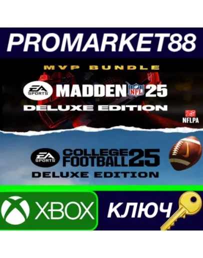 EA SPORTS MVP Bundle US Xbox Series XS КЛЮЧ США EA SPORTS MVP Bundle US Xbox Series XS КЛЮЧ США