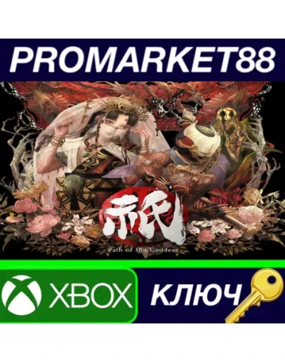 Kunitsu-Gami: Path of the Goddess US XBOX One / Xbox Kunitsu-Gami: Path of the Goddess US XBOX One / Xbox