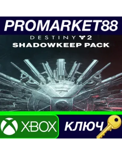 Destiny 2 - Shadowkeep Pack DLC XBOX One / Xbox Series