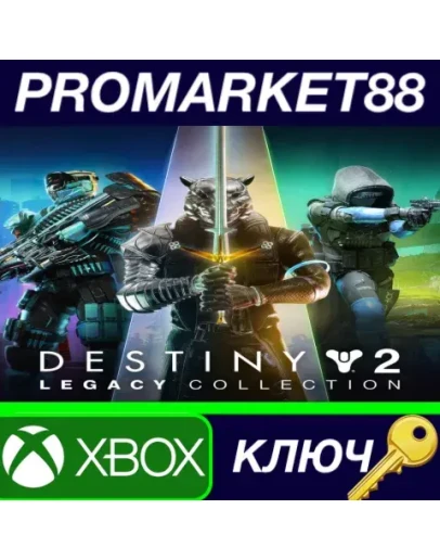 Destiny 2: Legacy Collection (2024) UK XBOX One / Xbo Destiny 2: Legacy Collection (2024) UK XBOX One / Xbo